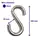 S-Hooks 100mm